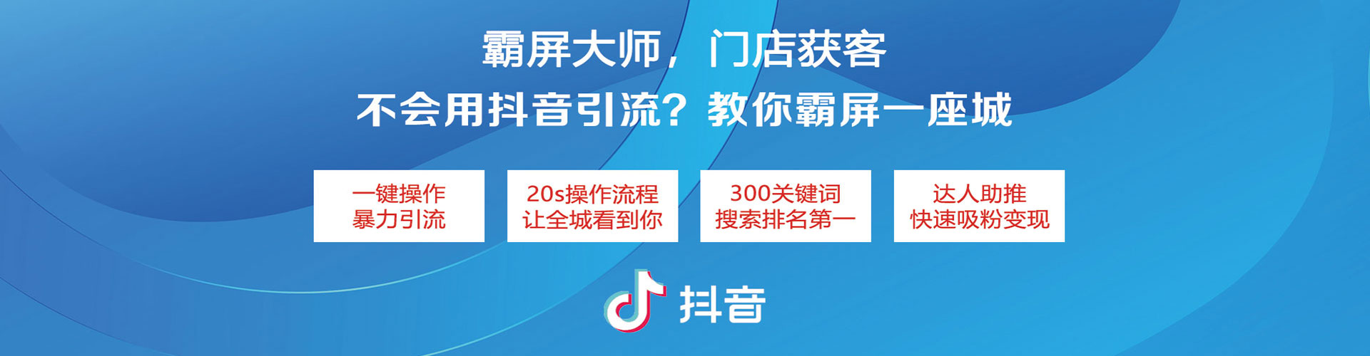 靖安百度推广平台