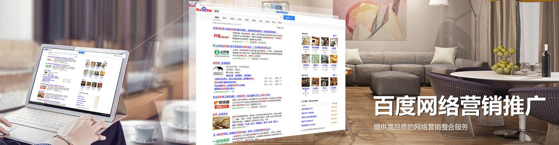 靖安百度广告竞价